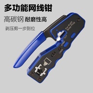 Cat6 Crystal Head Crimping Pliers Professional Grade Super Cat5 Network Cable Crimping Tool Set Perf
