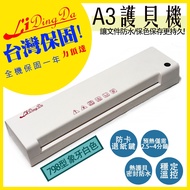 LIDINGDA Laminator A3 Size 798 Ivory White Laminator Machine
