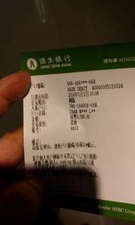 感謝，招財法事