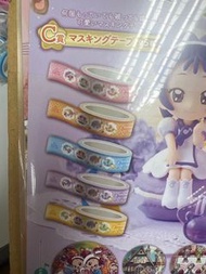 包平郵 小魔女doremi 扭蛋一番賞扭蛋