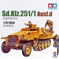 Tamiya Tank Model Kit 35195 Sd.Kfz.251/1 Ausf.D Half-Wheel Armored Vehicle