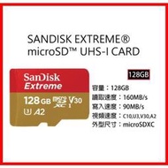【現貨】速發快傳輸閃迪 microSD 1TB 手機記憶卡 microSDXC Extreme 160MB存儲卡