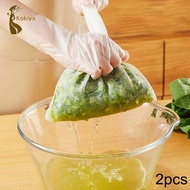 [kokiya] Nut Milk Bag Nut Bag Strainer Cheesecloth Bag Yogurt Strainer Fine Mesh Sifter Filter Food 