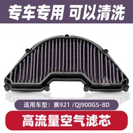 Hot Sale Applicable Qianjiangsai 921 Modified Parts QJ900GS-8D Accessories High Flow Air Filter Air 