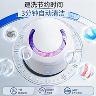 Denture Ultrasonic Cleaner UV Braces Ultrasonic Cleaner Retainer Jewelry Watch Cleaner
