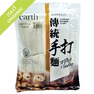 Organic Misua (Earth Living )