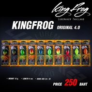 KING FROG 4cm Propeller 4cm