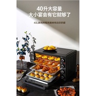 Konka Electric Oven Household Multi-Functional Oven Large Capacity Automatic Baking Cake Egg Tart40L Electric Oven