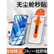 Lvlian Applicable A58/A58x Second Sticker Dust Removal A58/A58x Full Screen Tempered Film A58/AA58x 