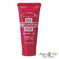 Shiseido Tube Hand Cream