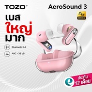 [ประกันศูนย์ไทย] TOZO AeroSound 3 หูฟังบลูทูธ หูฟังไร้สาย หูฟังอินเอีย เบสหนัก Bluetooth 5.4 แบต 7 ช