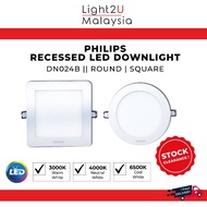 PHILIPS DN024B LED Downlight || Round / Square || 3000K WW / 4000K NW / 6500K CW