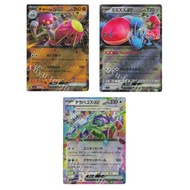 JP Pokemon Card Charmeleon ex 054/102 /Earthworm ex 074/102 /Terrapagos ex 088/102 [SV7] Expansion P