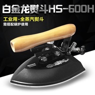 Steam Boiler Stainless Steel Iron Industrial Large Ironing Iron Clothing Store Dry Cleaning Shop Dra