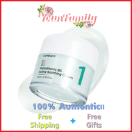 [numbuzin] NO.1 Pantothenic B5 Active Soothing Cream 80ml