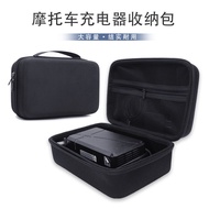 Motorcycle Power Storage Bag Portable Ressure-Resistant Hard Case Battery Car Charger Protection Box Storage Bag