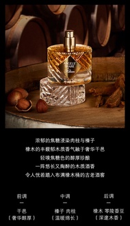 น้ำหอม by Kilian Mens Single Malt ขนาด 50 มล กลิ่นแอปเปิ้ลบรั่นดีไอซ์โรส กลิ่นหอมพิเศษจากฝรั่งเศส สำ