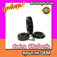 คลัชคอมแอร์ ฮอนด้า แอคคอร์ด90-97 ตาเพชร98-02 งูเห่า หน้า คลัช คอมแอร์ ครัช หน้าครัช Clutch Accord 1990Accord 1998 แอร์ แอร์รถยนต์ ชุดคลัช มูเล่ย์ พูเล่ย์