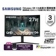 【Samsung 】三星 27吋 Odyssey G6 VA 2K曲面電競螢幕 有喇叭 1000R