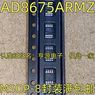 1 Piece AD8675ARMZ A08 MSOP-8