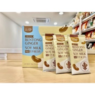 《SHEN LOON SHE 神农氏》Organic Bentong Ginger Soy Milk 有机文冬姜豆奶 / Organic Skin Peeled Soy Milk (No sugar
