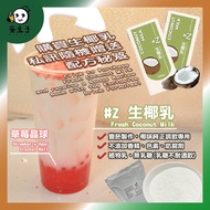 Lactose-Free Raw Coconut Milk Thick Coconut Milk Thick Coconut Milk Coconut Milk Powder Coconut Wate