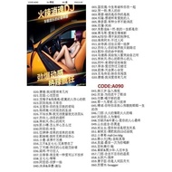 Pendrive Usb Mp3 Song Slow Shaking Chinese Dj Remix a090 D4