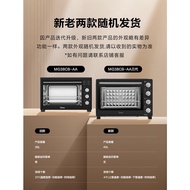 （Midea) 40LHousehold Large Capacity Multifunctional Electric Oven Four-Layer Baking Bit Independent Temperature Control