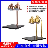 Free Shipping Food Warmer Buffet Warmer Food Warmer Double Head Warmer Station Heating Table Lamp Fo