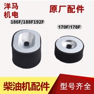 Air Cooling Diesel Engine Accessories Daquan 186F/188/192F/198F/1100F Air Filter Air Grid 11.25.1