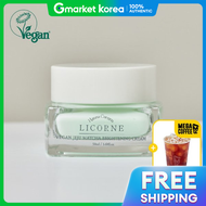 Mega Coffee Gifticon Giveaway Likom Vegan Jeju Matcha Whitening Cream 50ml