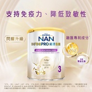 雀巢能恩全護3號奶粉800g