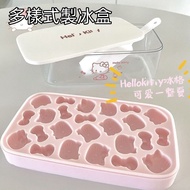 Ice Cube Mold Ice Cube Ice Cube Box Ice Cube Box Freezer Box Small Ice Cube Cute Frozen Ice Cube Han