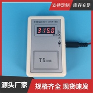 Frequency、Handheld Frequency Meter、Frequency Tester Remote Control Remote Control KEBD