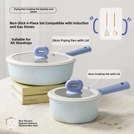 CAROTE | Non-stick Titanium Cookware Set