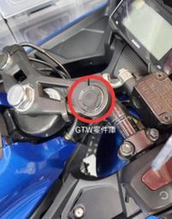 《GTW零件庫》全新 SUZUKI 原廠 GSX-R150 小阿魯 前叉帽蓋 前避震器蓋 前叉蓋