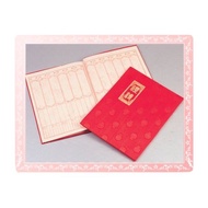 [Red Gift Book] 92A2-0 Deluxe Red Gift Book (Hardcover Book)