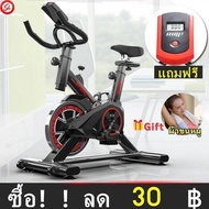 NAF จักรยานออกกำลังกาย Exercise Spin Bike จักรยานฟิตเนส Spinning Bike SpinBik เครื่องปั่นจักรยาน ( เครื่องออกกำลังกาย อุปกรณ์ออกกำลังกาย ) จักรยานบริหาร