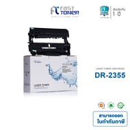 Fast Toner ดรัมเทียบเท่า Brother DR-2355 สำหรับ MFC-L2700D HL-L2320D HL-L2360DN HL-L2365DW ตลับดรัมเ