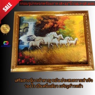 Auspicious Glass Picture Frame 6 Horses Running In Golden Meadows Size 18 23" Inches/ 45.7 78.4 Cent