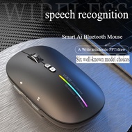 AI Smart Voice Mouse Dialect Recognition Multilingual Translation AI Creation (Writing/PPT/Drawing) 