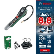 Bosch ปั๊มลมไร้สายขนาด 3.6 V แรงอัดสูงสุด 10.3 บาร์ (150 PSI) พร้อมระบบ Auto Stop ความยาว 24 ซ.ม. ข