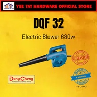 [ DONGCHENG ] DQF 32 Electric Blower Vacuum DQF 32 / Dust Remover / Air Blower