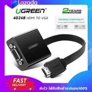ตัวแปลง HDMI เป็น VGA อุปกรณ์แปลงสัญญาณ UGREEN 40248 Active HDMI to VGA Flat Cable