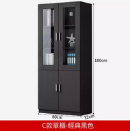 全城熱賣 - 書櫃 書架 文件櫃 置物櫃 辦公室櫃(C款文件櫃【經典黑】）