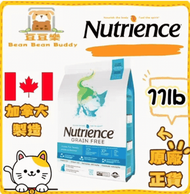 Nutrience 貓乾糧 Grain Free 無穀物全天然貓糧 七種魚配方 11lb