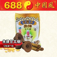 朱律甘文烟 | 12粒装 | Datuk Kong |  Kemayan | 甘文烟 | 688中国风