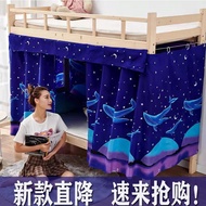 热销  现货宿舍神器床帘宿舍必备床帘寝室上铺下铺床帘遮光布学生宿舍床蚊帐6.21