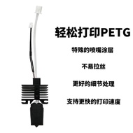 Bambu Lab Bambu Lab 3D Printer Coating Nozzle Printing Head X1C/P1P/P1S Printing PETG Wireless