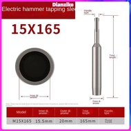 1Pc SDS Plus Ground Rod Driver 15mm Earth Stake Hammer Drill Grounding Rod Metal Ground Rod Driver P